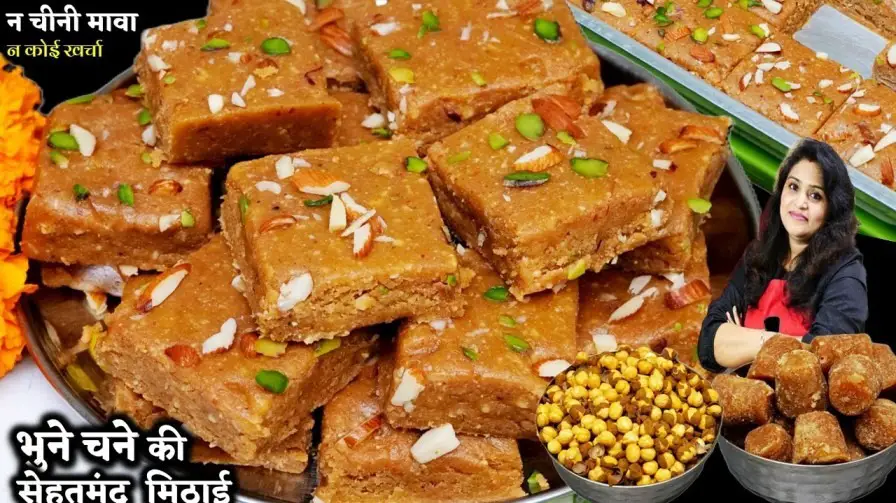 Chana Gud Barfi Recipe