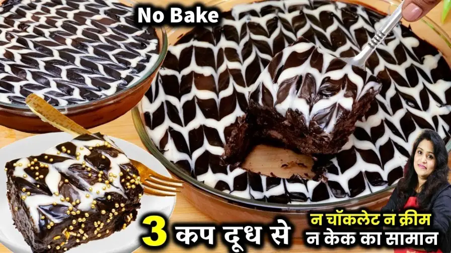 Chocolate Biscuit Cake Recipe