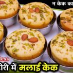 Eggless Malai Cup Cake Recipe