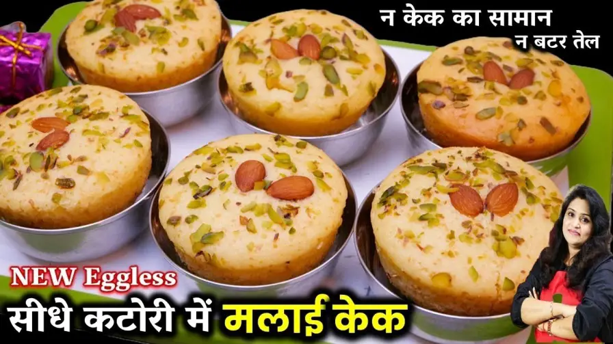 Eggless Malai Cup Cake Recipe