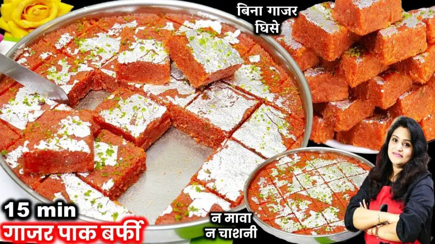 Gajar Ki Barfi Recipe