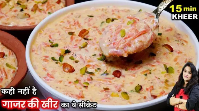 Gajar Ki Kheer Recipe