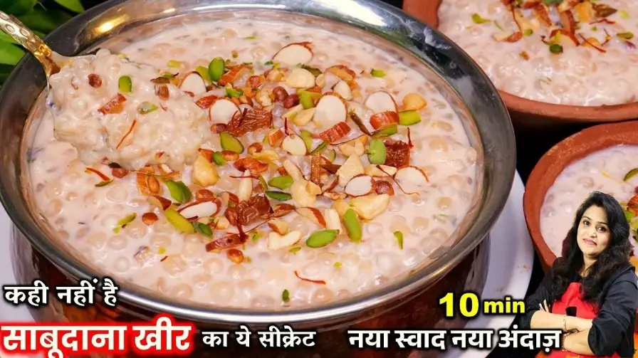 Caramel Sabudana Kheer Recipe