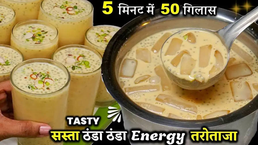 Doodh Sharbat Recipe