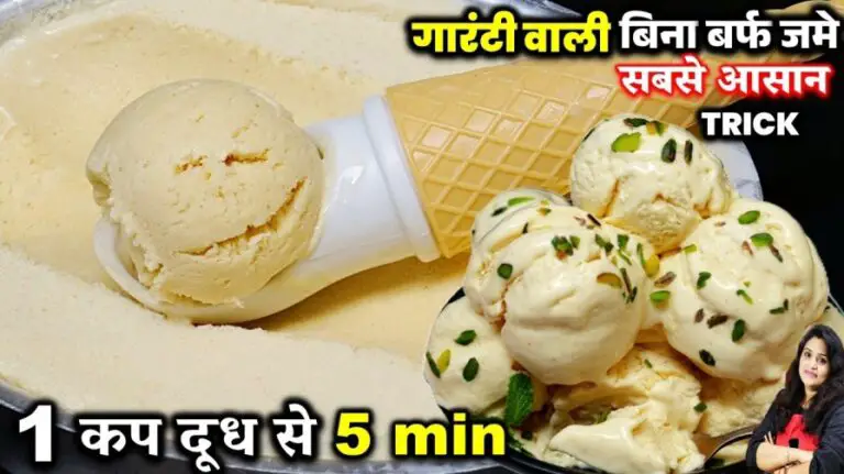 Custard Vanilla Ice Cream Recipe