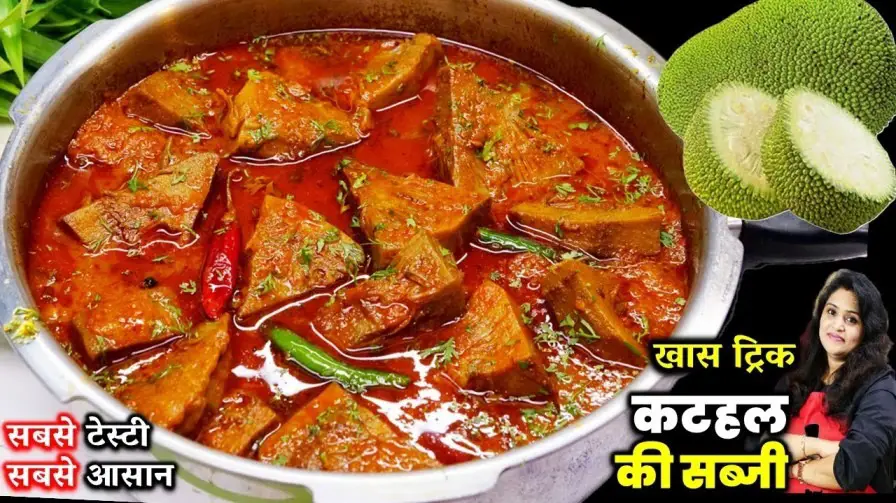Masala Kathal Recipe