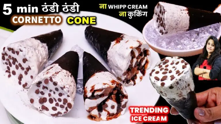 Cone Cornetto Ice Cream Recipe