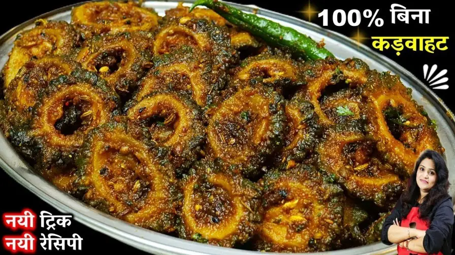 Karele Ki Sabzi Recipe