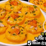Mango Rasmalai Recipe