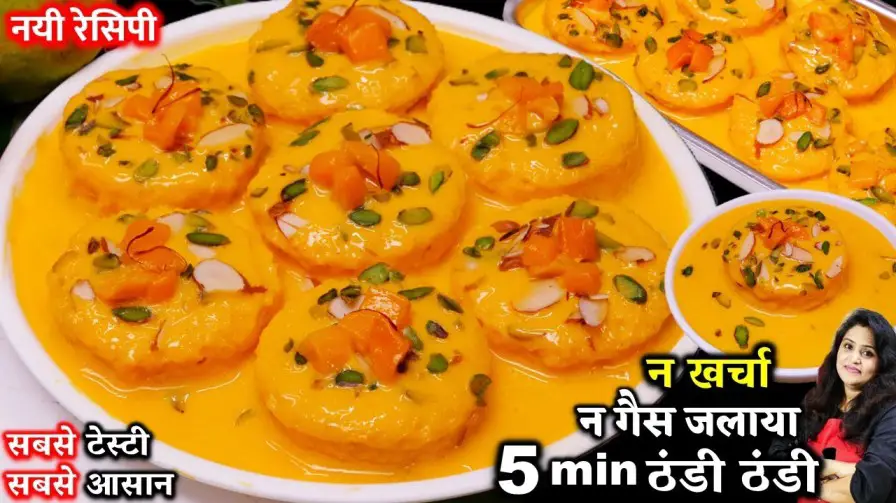 Mango Rasmalai Recipe