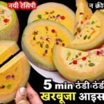 Muskmelon Ice Cream Recipe