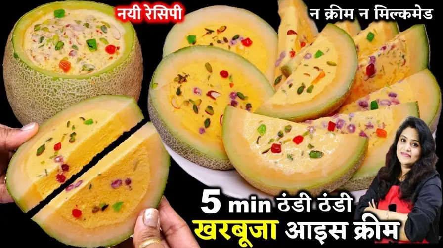 Muskmelon Ice Cream Recipe
