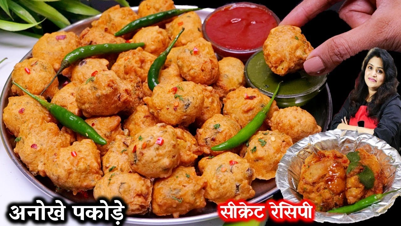 Aloo Pyaaz Pakoda Recipe