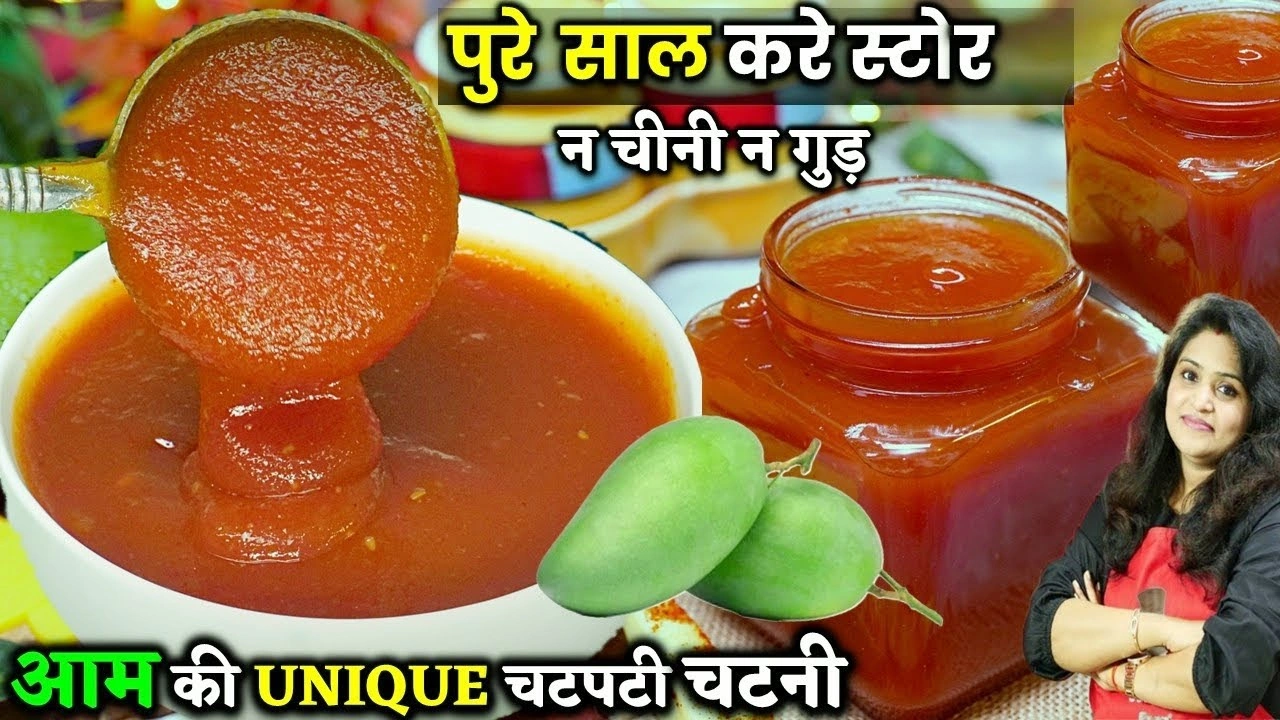 Kache Aam ki Chatni Recipe
