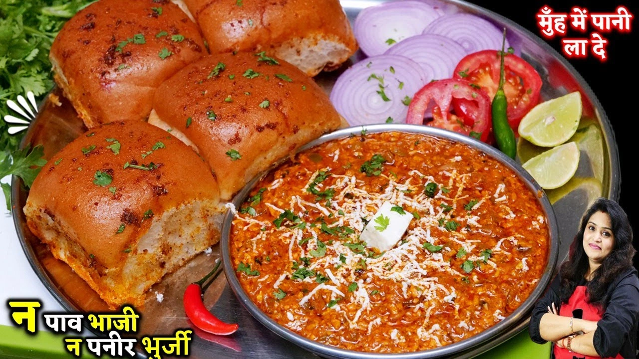 Veg Cheese Paneer Ghotala Recipe